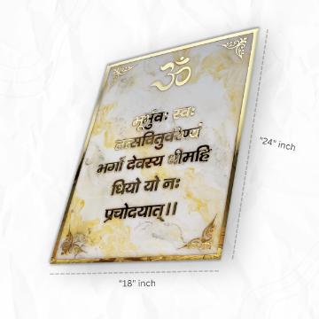 Gayatri Mantra