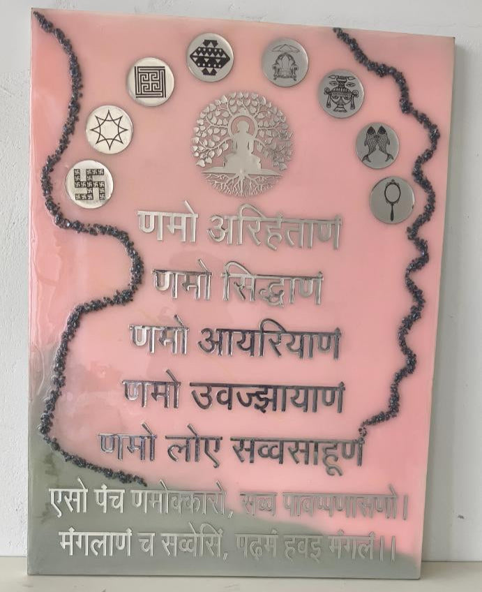 Namokar Mantra