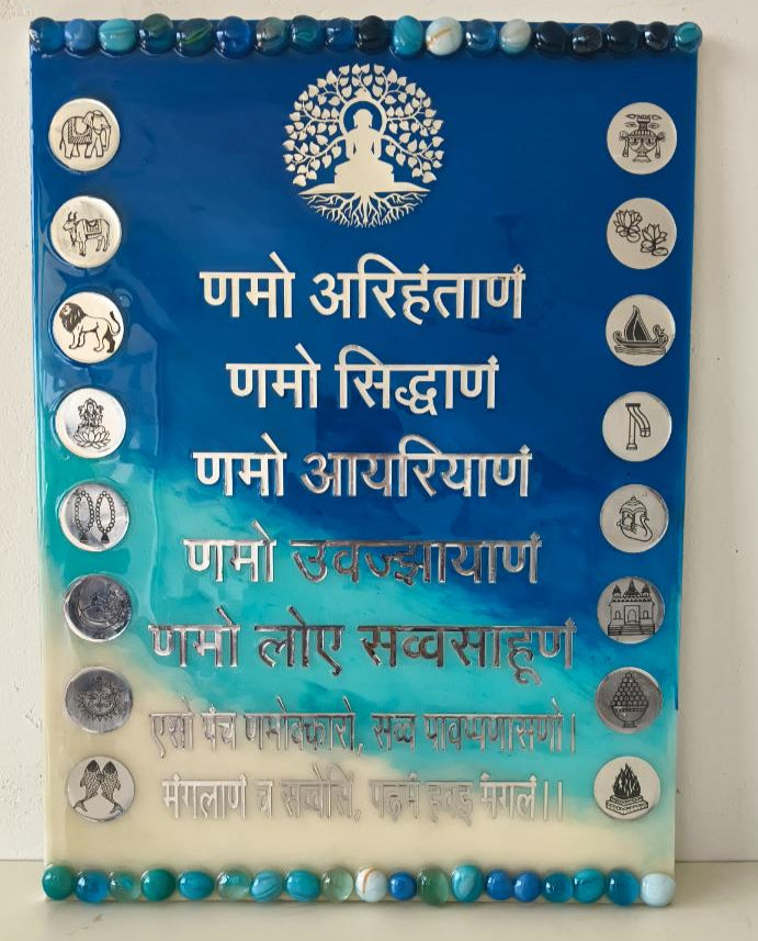 Namokar Mantra