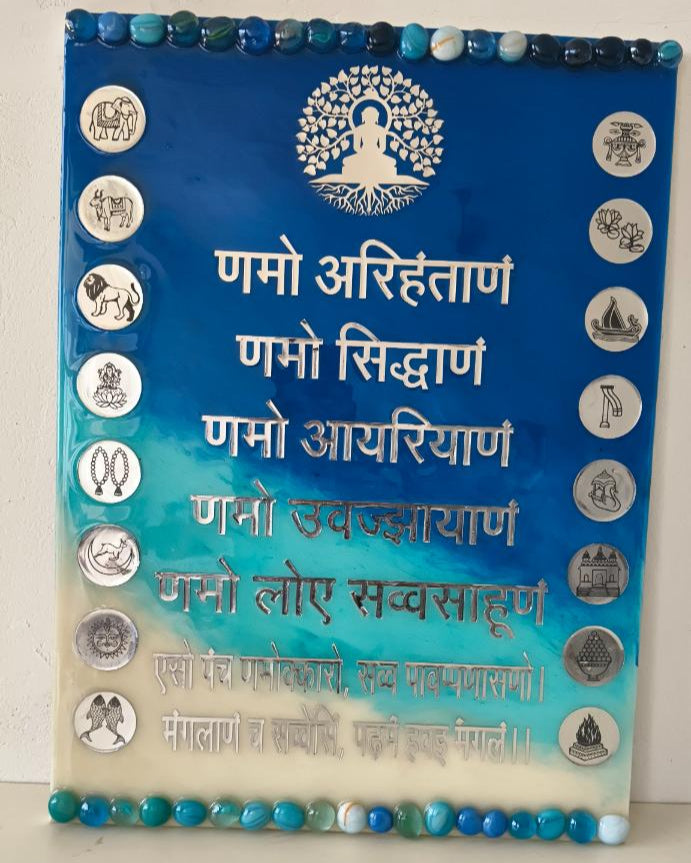 Namokar Mantra