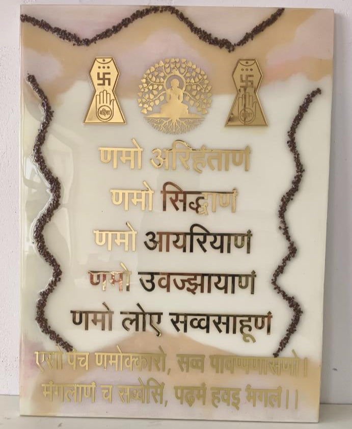 Namokar Mantra