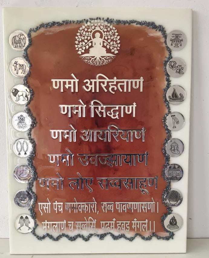Namokar Mantra