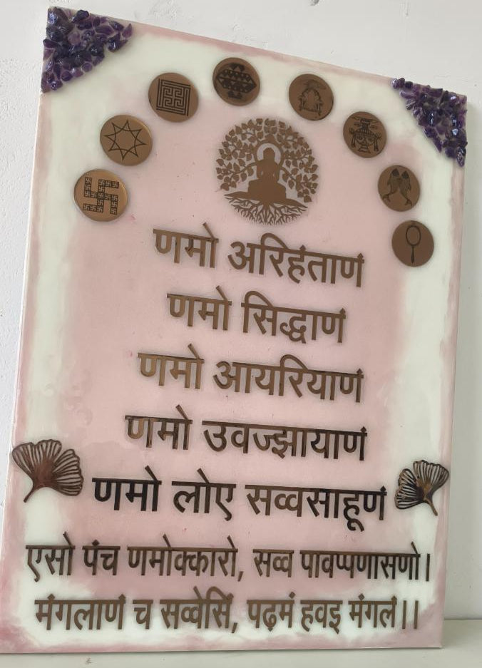 Namokar Mantra