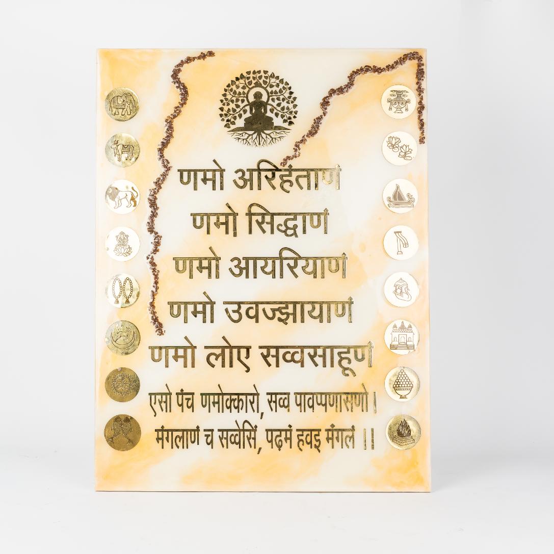 Namokar Mantra