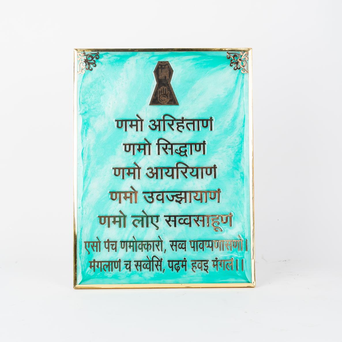 Namokar Mantra