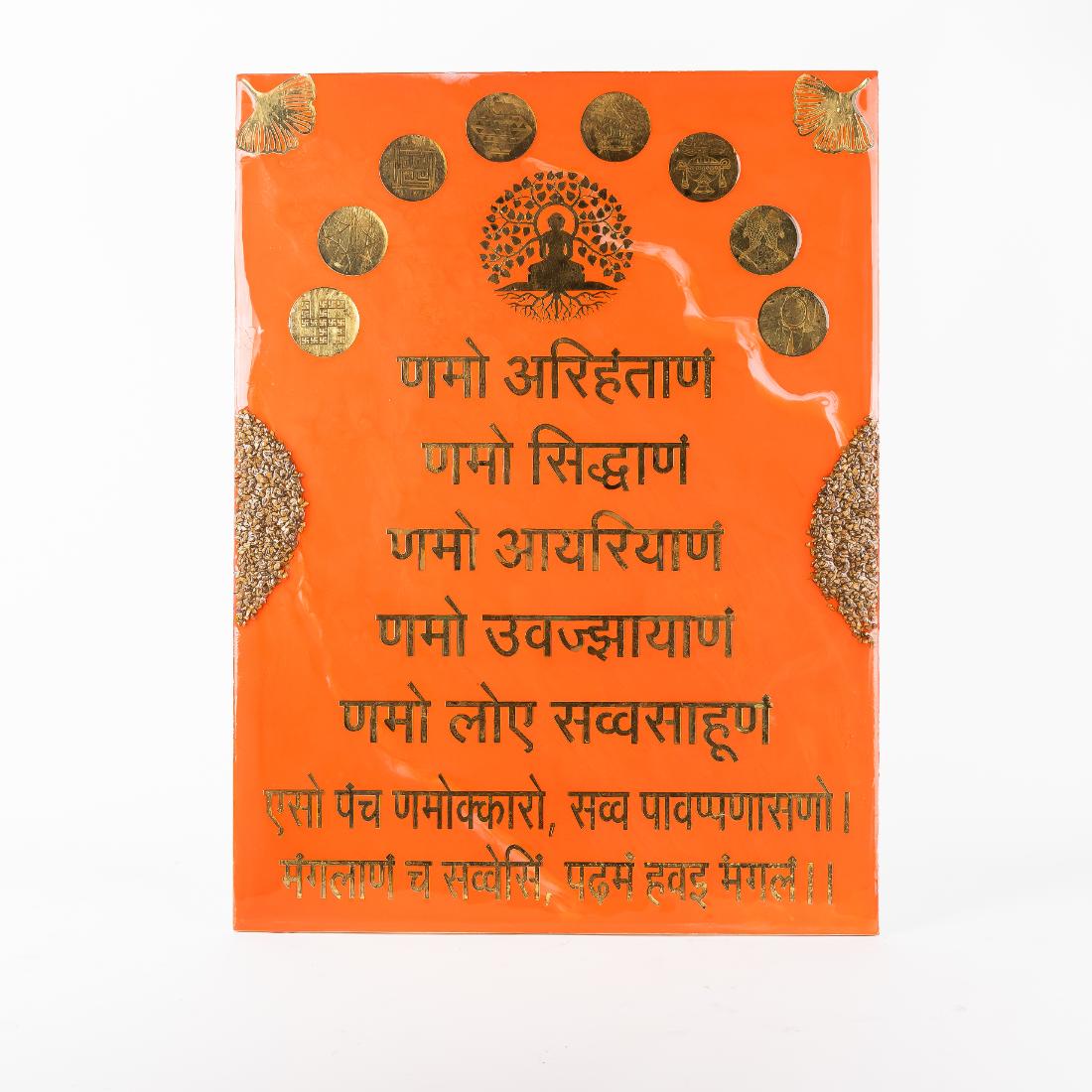 Namokar Mantra