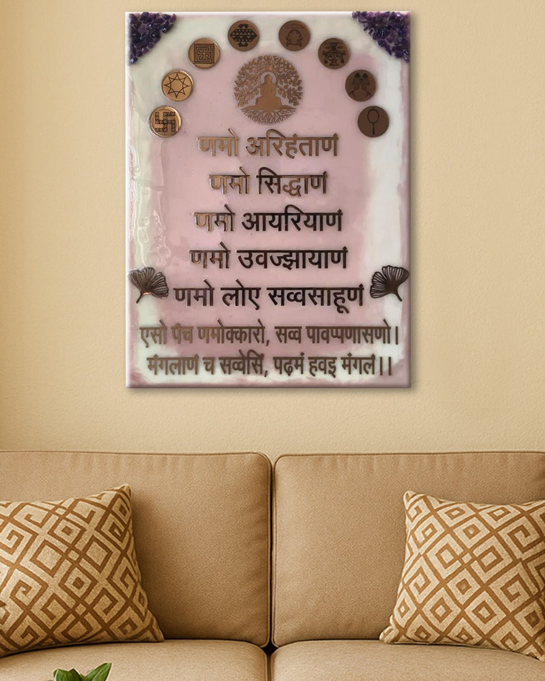 Namokar Mantra