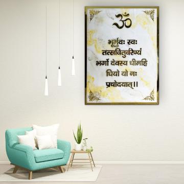 Gayatri Mantra