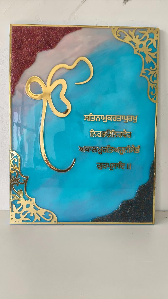 Ik Onkar