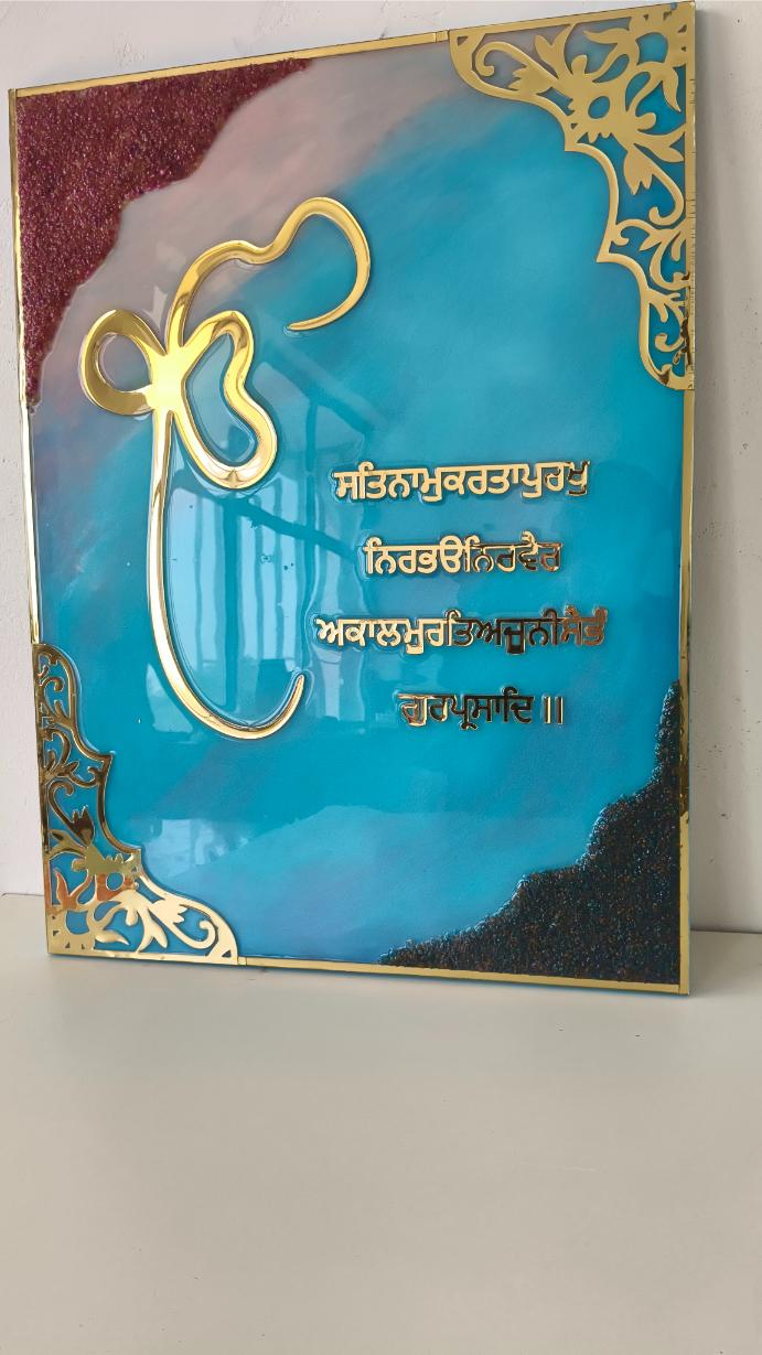 Ik Onkar