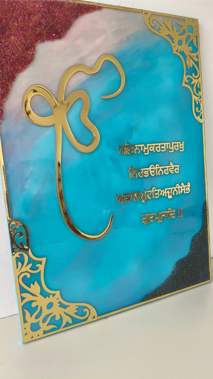 Ik Onkar