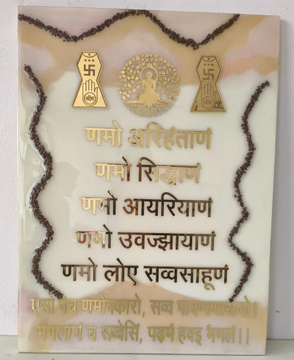Namokar Mantra