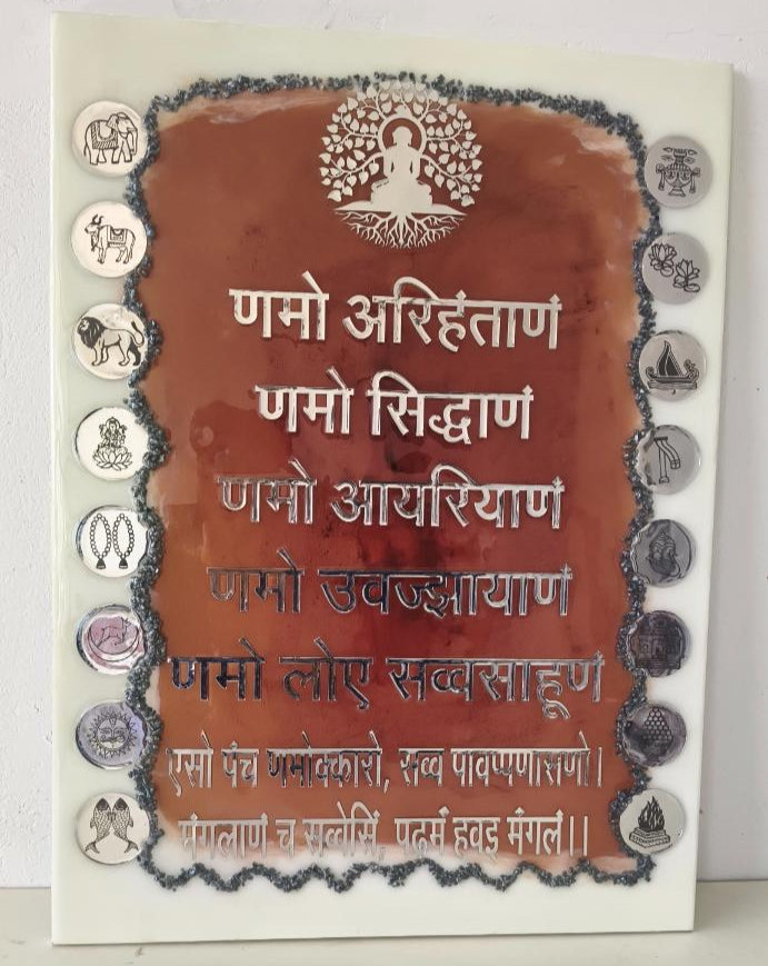 Namokar Mantra