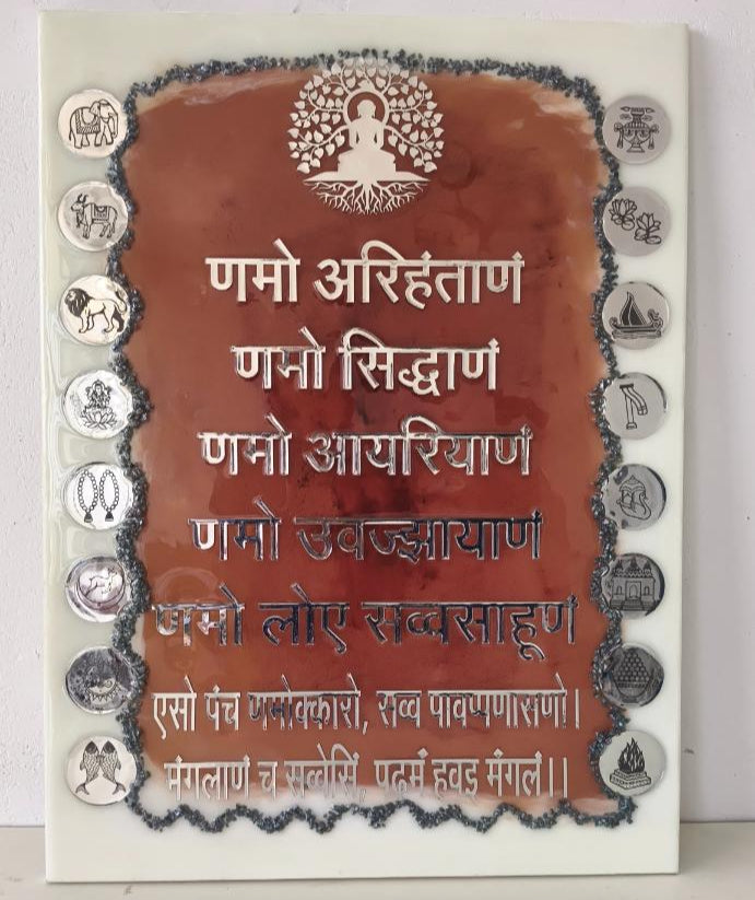 Namokar Mantra