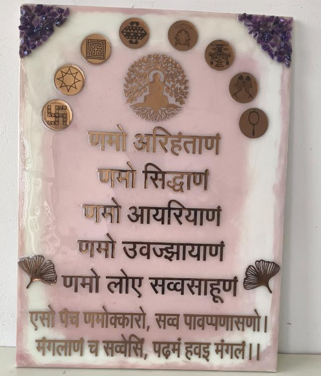 Namokar Mantra