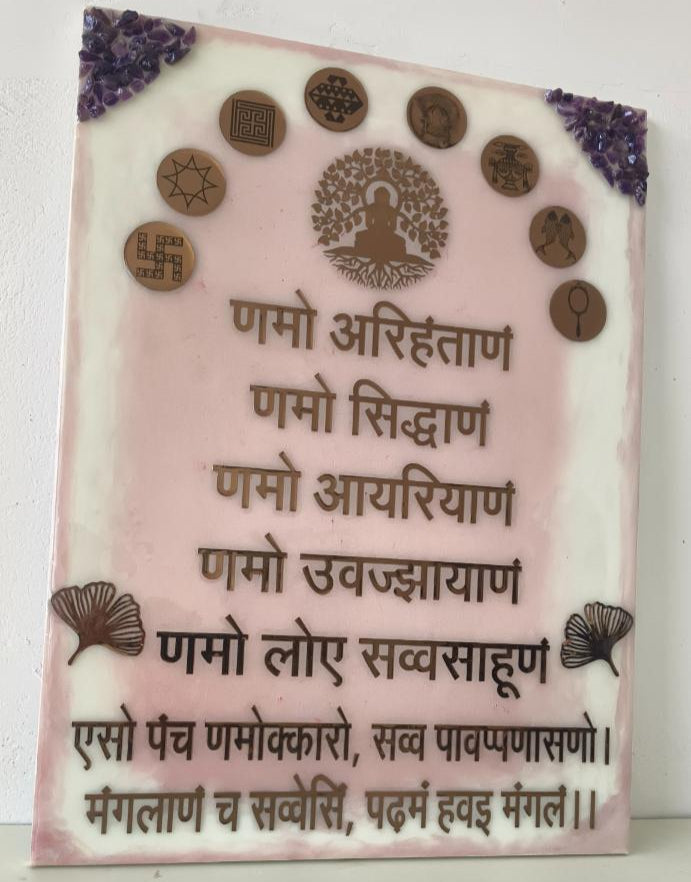 Namokar Mantra