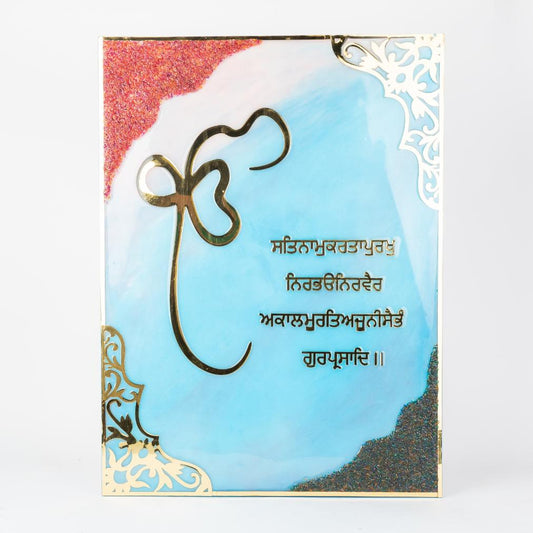 Ik Onkar