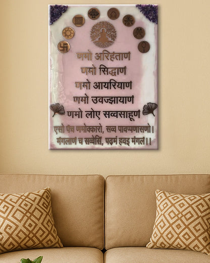 Namokar Mantra
