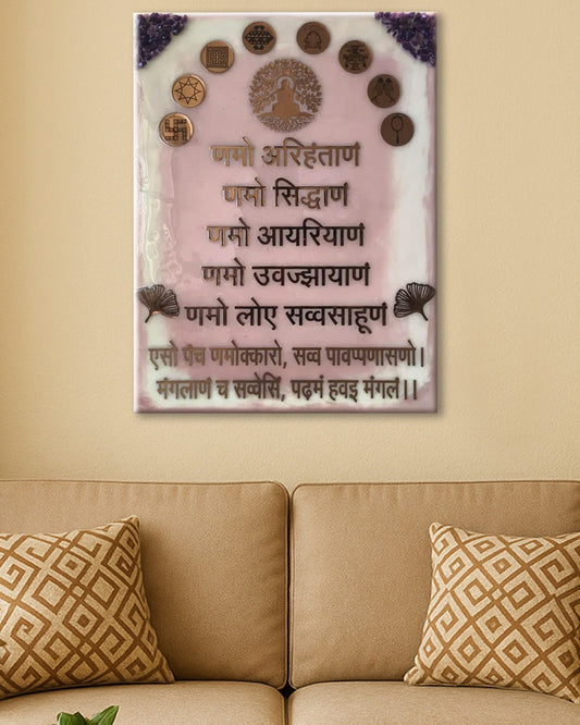 Namokar Mantra