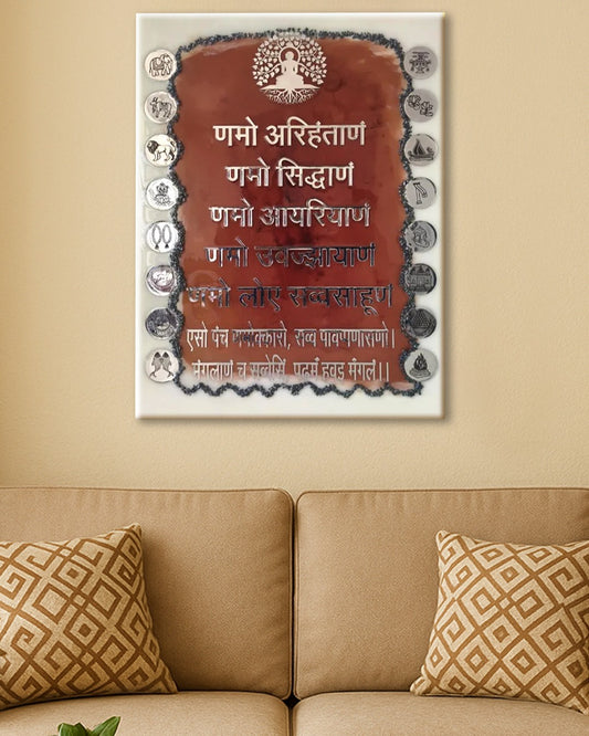 Namokar Mantra