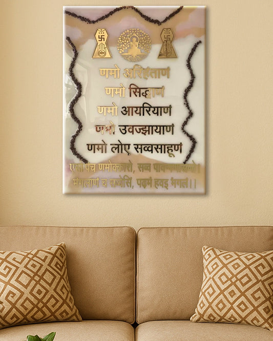 Namokar Mantra