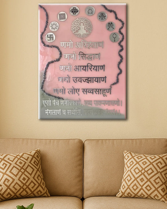 Namokar Mantra
