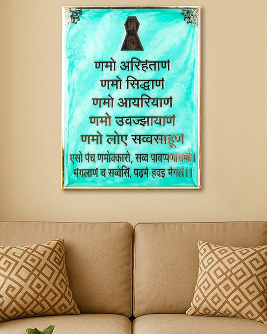 Namokar Mantra
